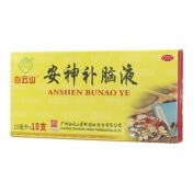 安神补脑液(白云山)