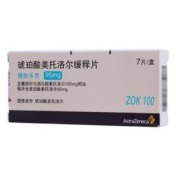 琥珀酸美托洛尔缓释片(倍他乐克)