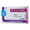 参苓白术颗粒(龙发)