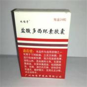 盐酸多西环素胶囊(林梅青)