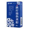 跌打扭伤灵酊(九州通)