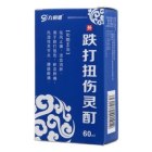 跌打扭伤灵酊(九州通)