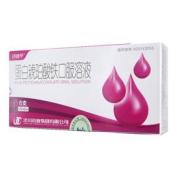 蛋白琥珀酸铁口服溶液(济琥平)