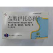 盐酸伊托必利片(修正)