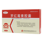 罗红霉素胶囊(顶克)