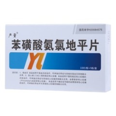 苯磺酸氨氯地平片(严量)