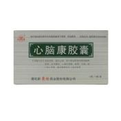 心脑康胶囊(东日)