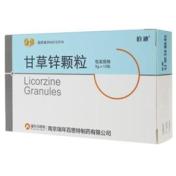 甘草锌颗粒(伯迪)