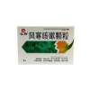 风寒咳嗽颗粒(铭鼎)