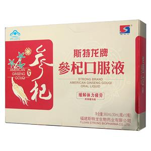 参杞口服液(斯特龙)