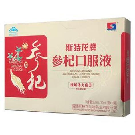 参杞口服液(斯特龙)包装主图