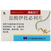 盐酸伊托必利片(谓畅动力)