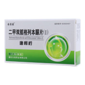 二甲双胍格列本脲片(Ⅰ)(久铭)