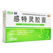 感特灵胶囊(中大)