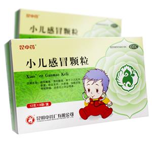 小兒感冒顆粒(昆中藥)