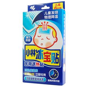 醫(yī)用退熱貼(小林冰寶貼)