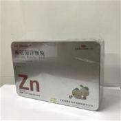 赖氨葡锌颗粒(维尊)