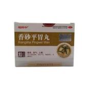 香砂平胃丸(辅仁)