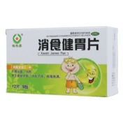 消食健胃片(福乐嘉)