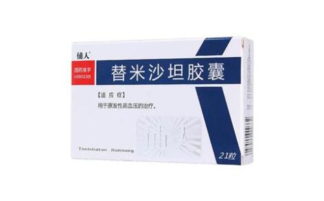 替米沙坦胶囊(舒洛宁)主图