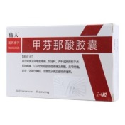甲芬那酸胶囊(俌人)