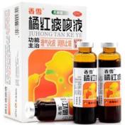 橘红痰咳液(香雪)