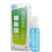 复方醋酸氯己定喷剂(易喷爽)