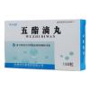 五酯滴丸(痛定思痛)
