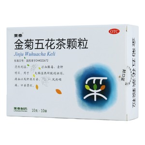 金菊五花茶顆粒(萊泰)