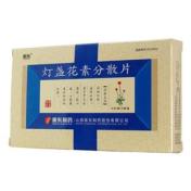 灯盏花素分散片(振东)