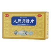 龙胆泻肝片(太极)