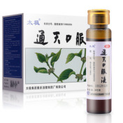 通天口服液(太极)