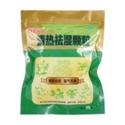 清热祛湿颗粒(白云山)