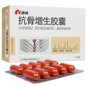 抗骨增生胶囊(康缘)