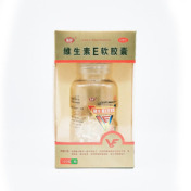 维生素E软胶囊(海南)