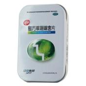 复方草珊瑚含片(江中)