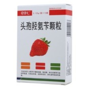 头孢羟氨苄颗粒(蜜雪儿)