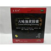 六味地黄胶囊(乐赛仙)