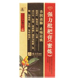 强力枇杷膏滕王阁