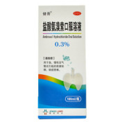 盐酸氨溴索口服溶液(健能)