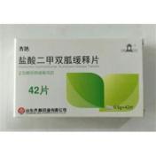 盐酸二甲双胍缓释片(齐佶)