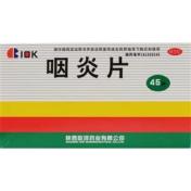 咽炎片(欧珂)