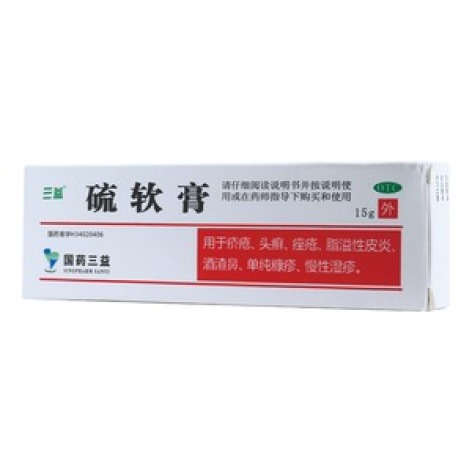 硫软膏(三益)包装主图