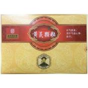 黄芪颗粒(南京同仁堂)