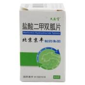 盐酸二甲双胍片(天安堂)