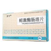 蚓激酶肠溶片(里可)