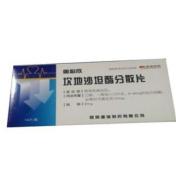 坎地沙坦酯分散片(奥必欣)