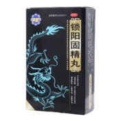 锁阳固精丸(芮康)