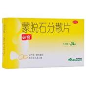 蒙脱石分散片(必奇)