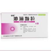 泌淋颗粒(益佰)